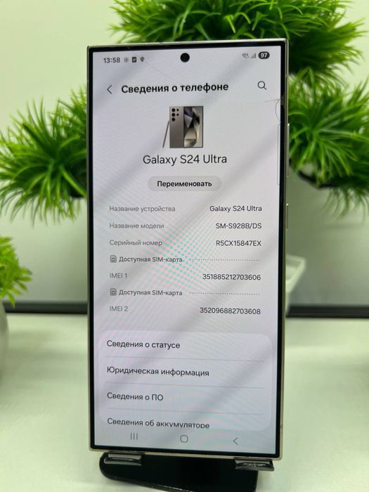 Galaxy S24 Ultra 256 Gb