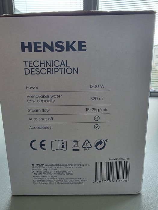 Вертикална парна ютия henske