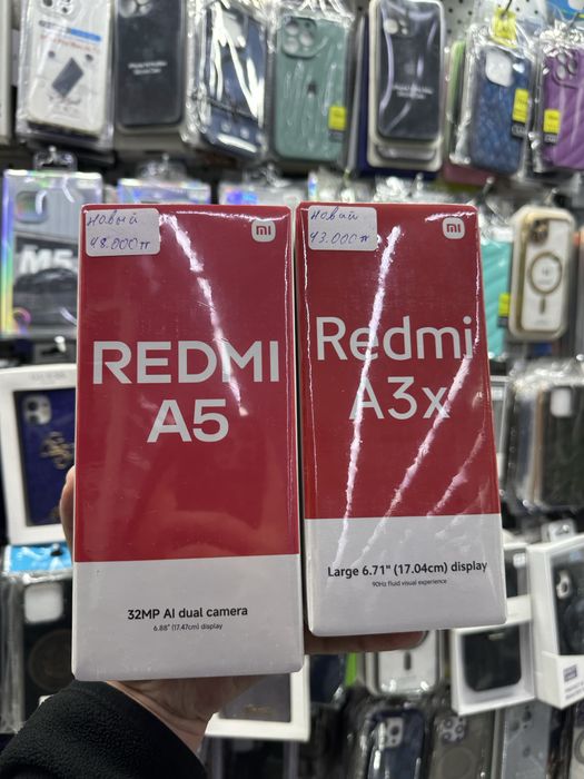 Телефоны разные