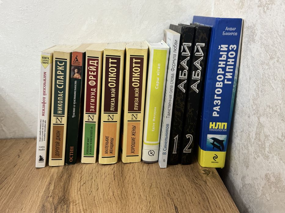 Книги от разных авторов