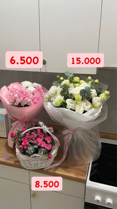 Цветы Микс Спрей розы Эустомы