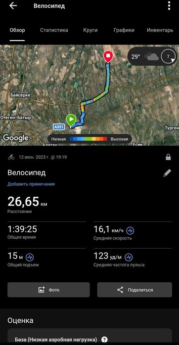 Garmin fenix 7x sapphire solar