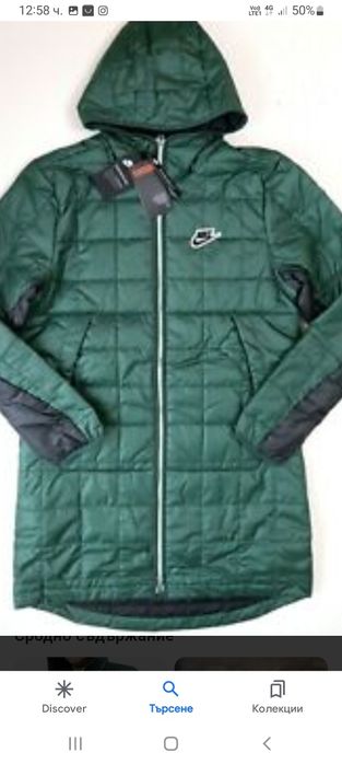 Найк.  Нови. Оригинал