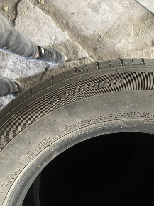 Шины летние комплект R16