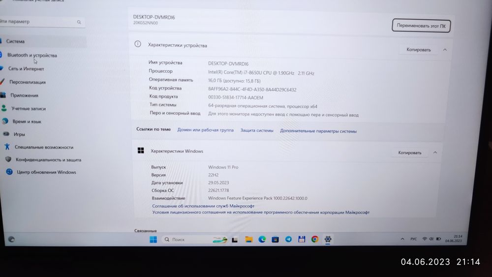 Ноутбук Lenovo ThinkPad X1 Carbon