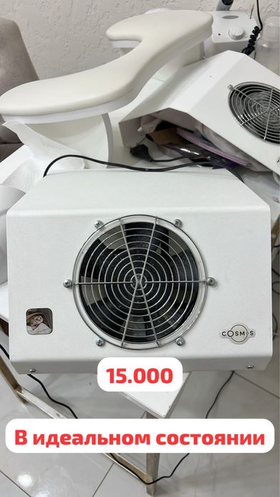 Вытяжка для маникюра пылесос