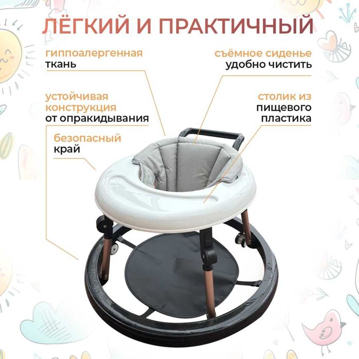 детские ходунки прочные новый