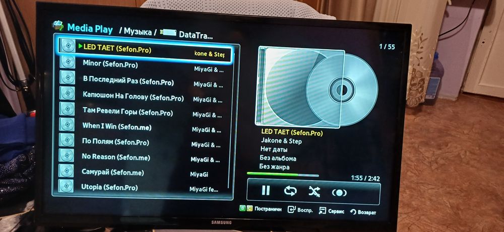 Телевизор Самсунг