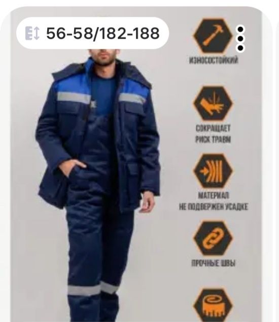 Продам    куртку