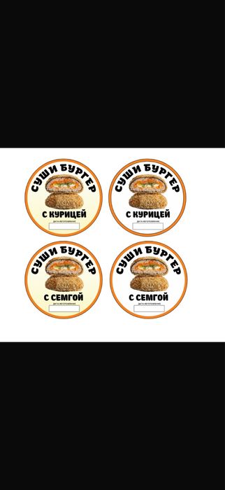 Плоттерная резка,наклейка разных форматов,Уф печать и т.д