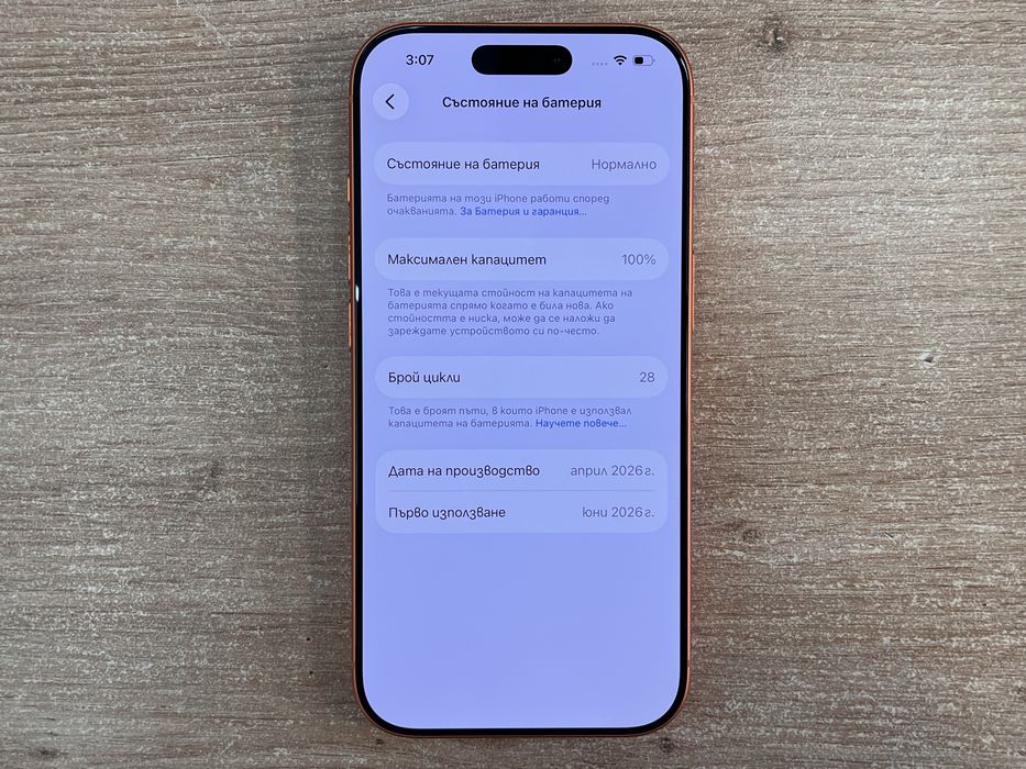 iPhone 17 Pro 256GB Като Нов 28 Цикъла Гаранция