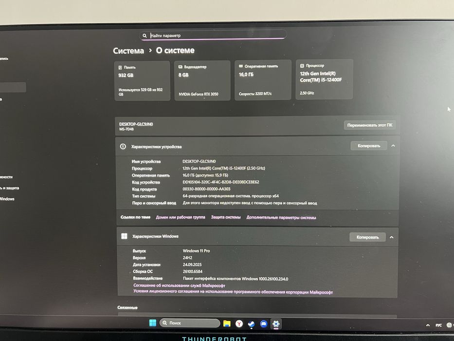 Продам срочно, компьютер с всеми допами