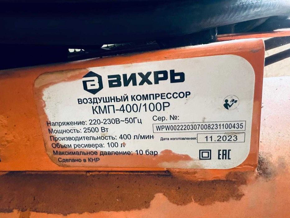 Компрессор ВИХРЬ КМП-400/100Р
