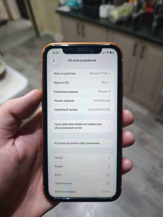 Iphone 11 в корпусе iphone 17 pro