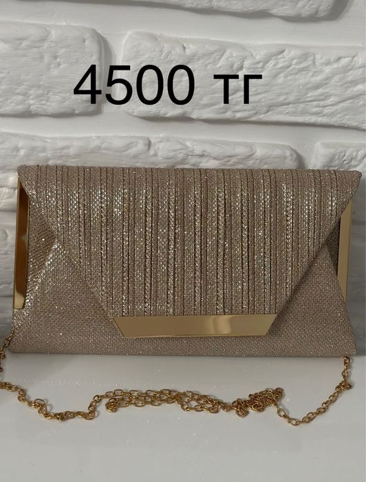 Распродажа сумочек