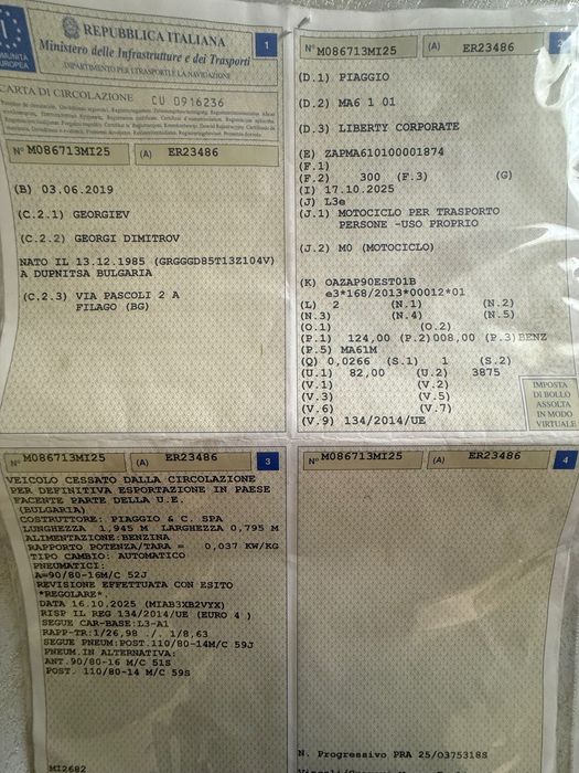 Преводача се скутер ПИАДЖО