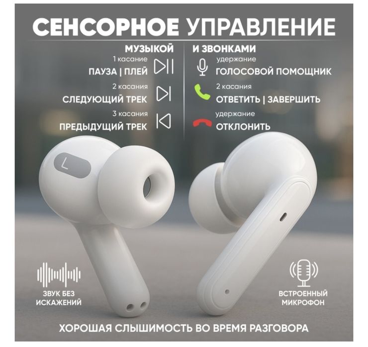 Продам наушники YAMI Real2 белый