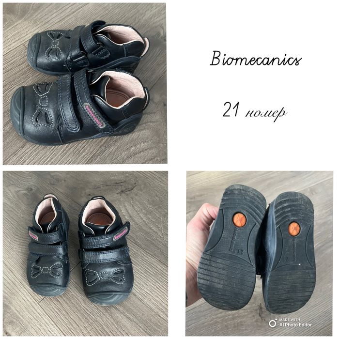 Детски обувки маратонки пантофки Biomecanics Primigi Puma Converse