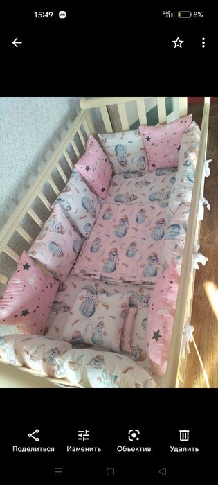 Продам кроватку маятник, бортики