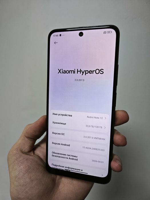 Xiaomi Redmi Note 12 6/128 ГБ