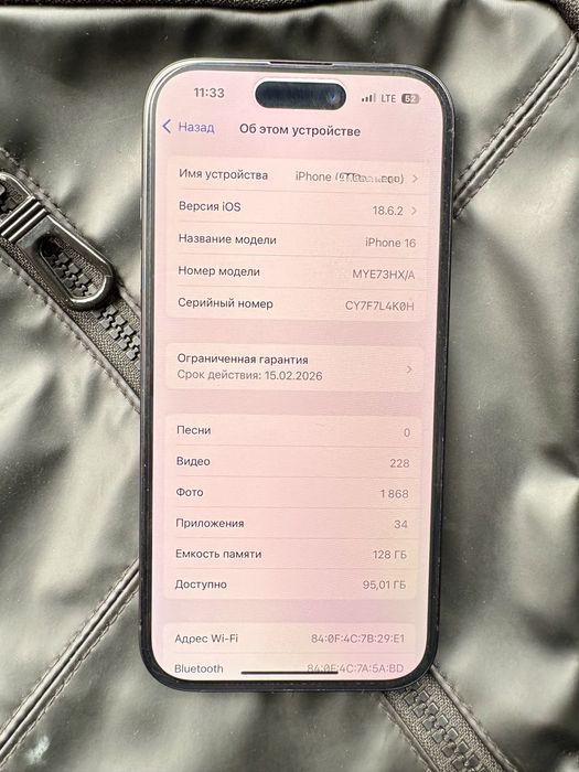 Iphone 16 на 128 gb