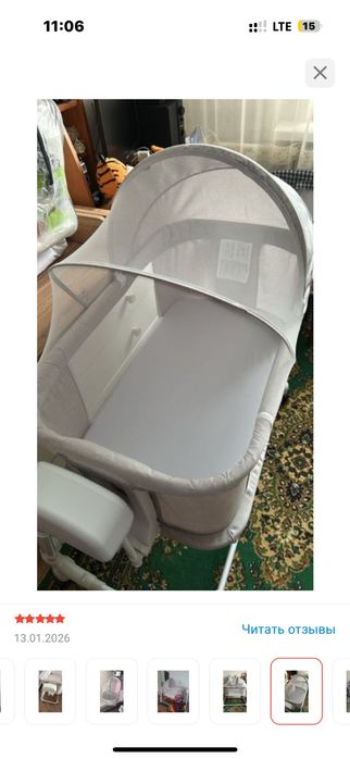 Продам электро колыбель