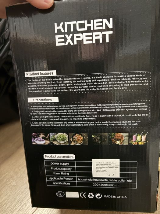 Tocator carne si legume