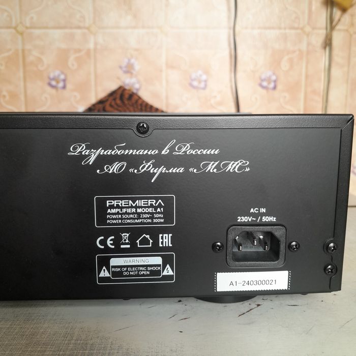 Продаю Российский уселитель Premiera A1.