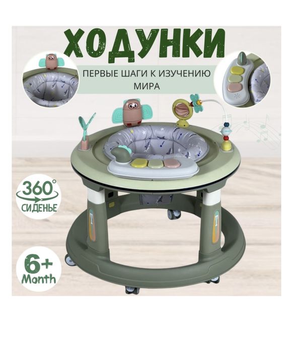 Кроватка/ ходунки