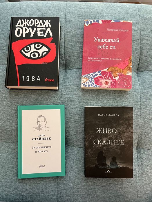 Продавам книги. .