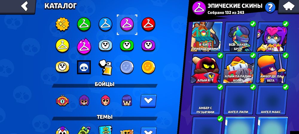 Аккаунт бравл старс алматы