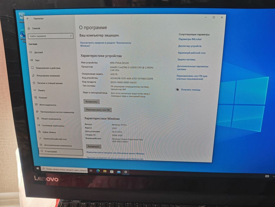 Моноблок Lenovo в отличном состоянии
