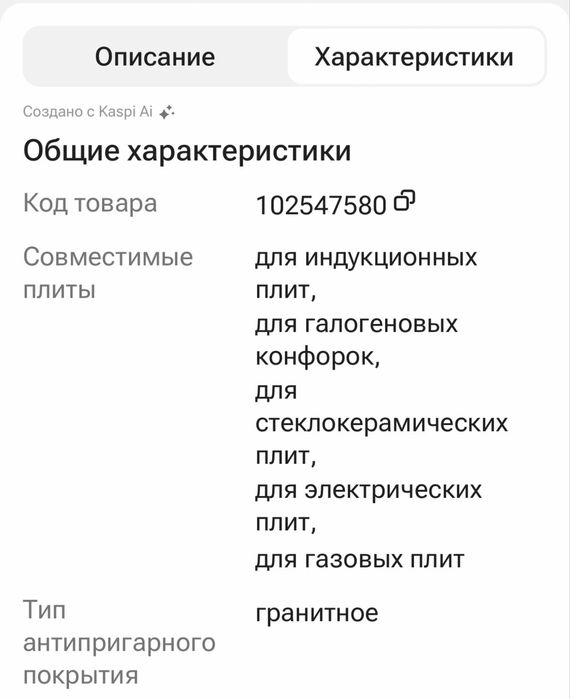 Продам отличный  набор