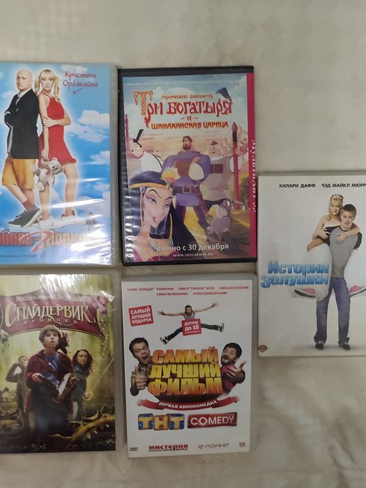 DVD диски с фильмами