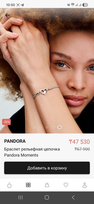 Пандора браслет из серебра