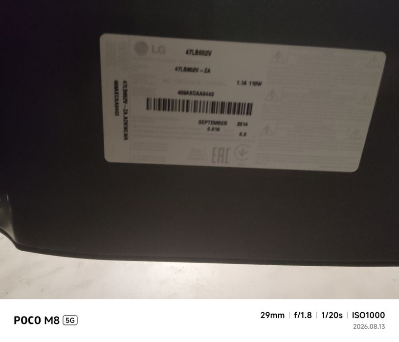 Телевизор lg 47.