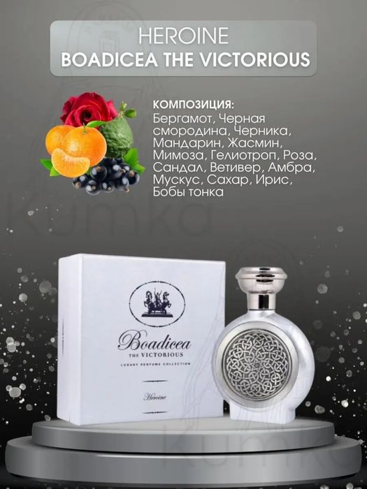 Парфюм оригинал 100 мл