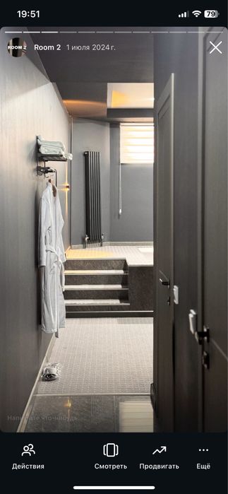 Гостиничные номера посуточно