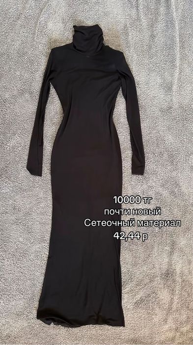 разгрузка гардероба