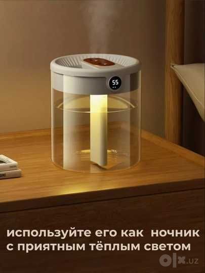 Увлажнитель воздуха для дома, с подсветкой, 1.5 л,havo namlagich,
