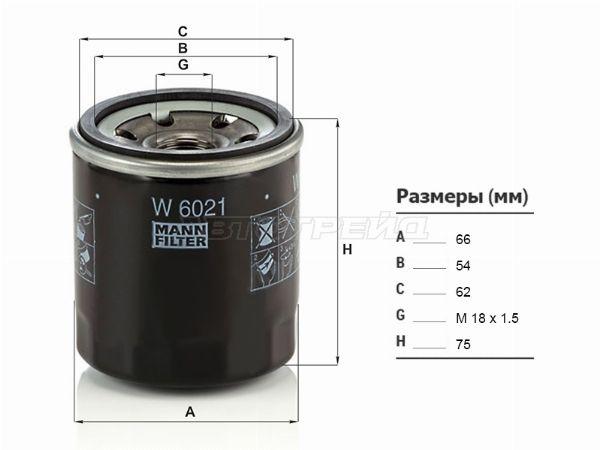Фильтр масляный Chevrolet Cobalt