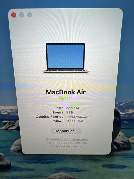 MacBook air 13(2020) M1 (p25)