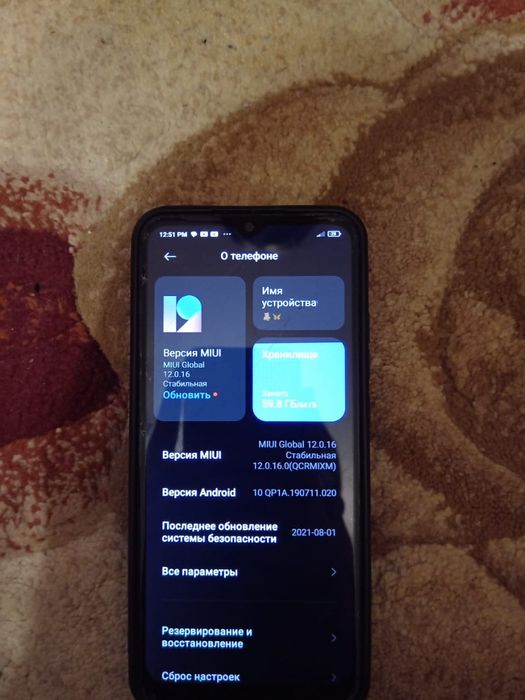Обмен  телефон редми 9с