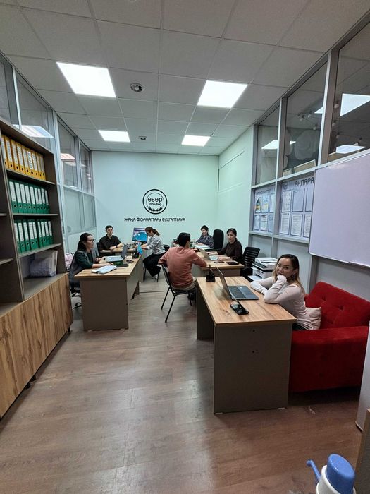 Бухгалтерские услуги