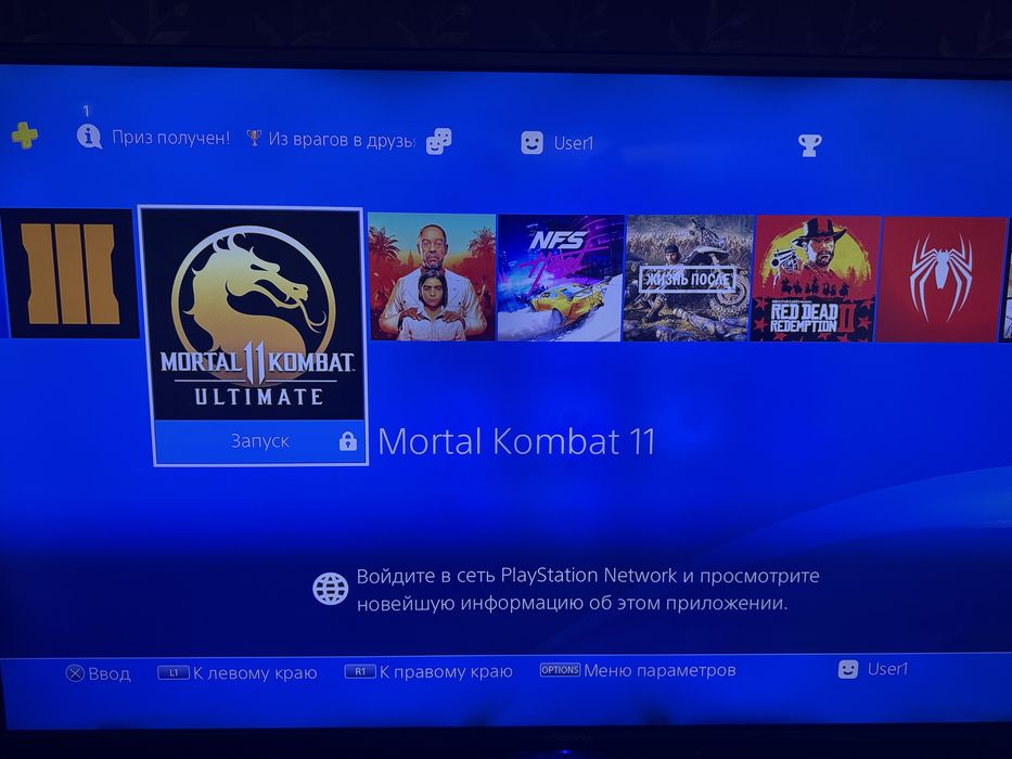 playstation 4 (1tb) Gold hen