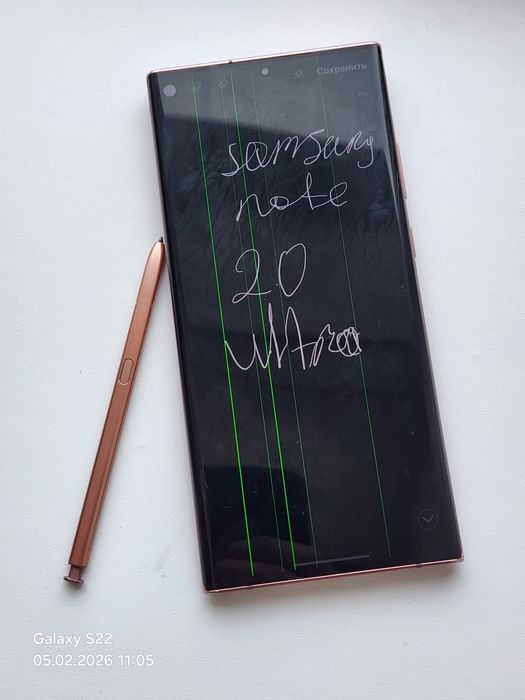 Samsung note 20 ultra 256 гигов