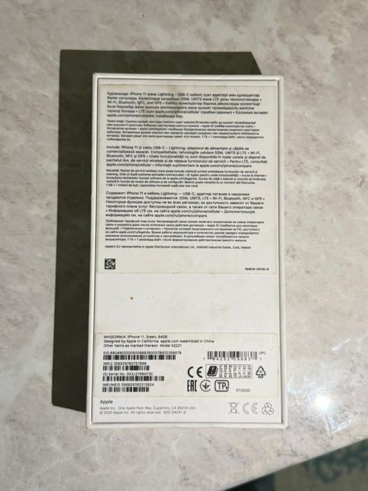 iphone 11 идеал  .