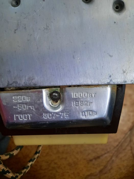 Утюг раритет  1982г