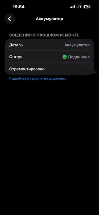 IPhone 14 Pro Max 256gb