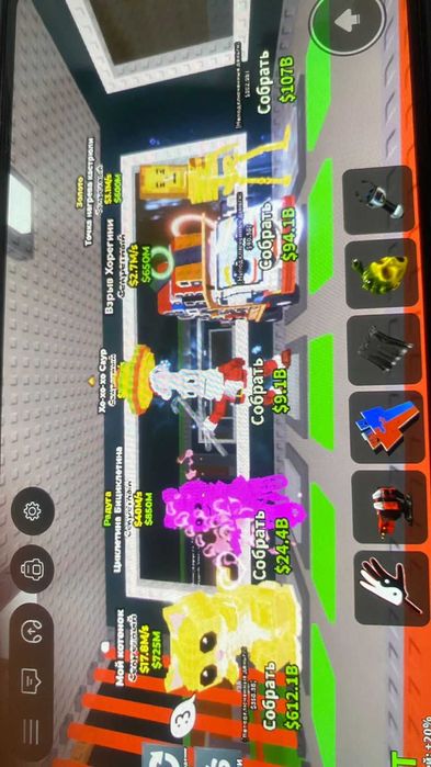 Продаю браинротов